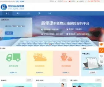 Marins.com.cn(网站正在升级维护中) Screenshot