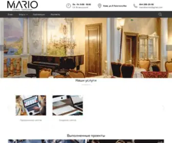 Mario.kiev.ua(Продвижение бизнеса в интернете обеспечивает наличие качественного веб) Screenshot