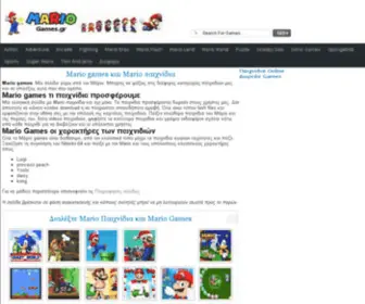 Mariogames.gr(Greek Mario games site) Screenshot
