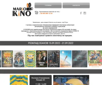 Mariokino.com(Кінотеатр в Бердичеві) Screenshot