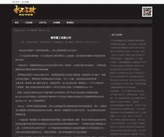 Mariongshaw.com(Mariongshaw) Screenshot