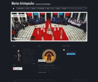 Marios-Aristopoulos.com(Marios Aristopoulos) Screenshot