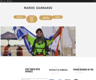 Mariosgiannakou.com(Marios Giannakou) Screenshot