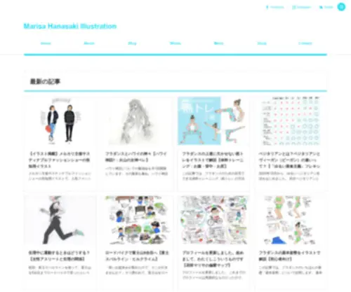 Marisa-Hula.com(Marisa Hanasaki Illustration) Screenshot