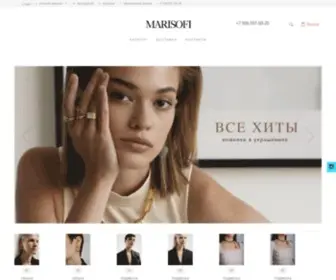 Marisofi.ru(Бижутерия) Screenshot