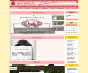 Marisong.ru(История моды) Screenshot