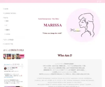 Marissa-Blog.com(留学支援) Screenshot