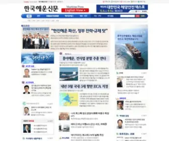 Maritimepress.co.kr(대한민국) Screenshot