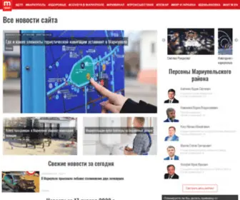 Mariupolnews.com.ua(Паркова) Screenshot
