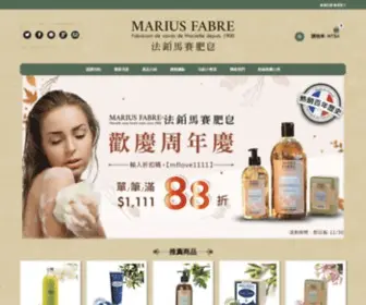 Marius-Fabre.com.tw(Marius Fabre最引以為傲的格言) Screenshot