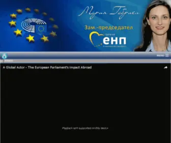 Mariya-Nedelcheva.eu(Мария Неделчева) Screenshot