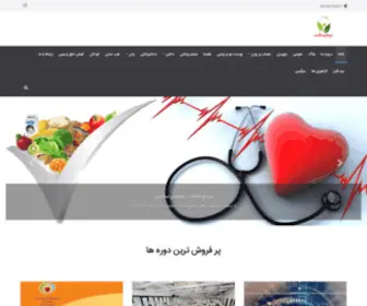 Marjaesalamat.com(Marjaesalamat) Screenshot