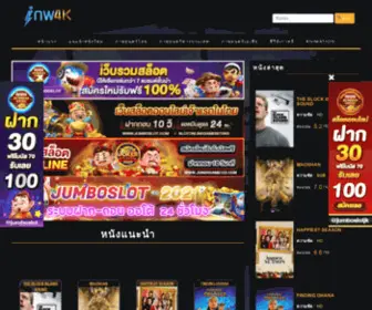 Marjorie-Wiki.org(Marjorie Wiki) Screenshot