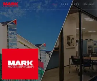 Mark-Corp.co.jp(健康食品) Screenshot