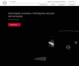 Marka-Nissan.ru(Marka Nissan) Screenshot