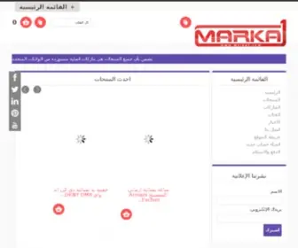 Marka1.com(Marka1) Screenshot