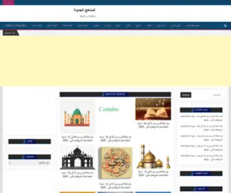 Markanow.com(المناهج الجديدة) Screenshot