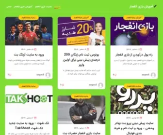 Markatescil.site(بازی انفجار) Screenshot