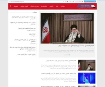 Markazaliraq.net(مرکز) Screenshot