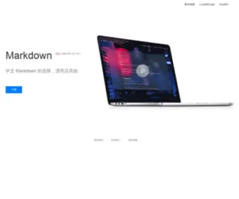 Markdown.app(Markdown) Screenshot