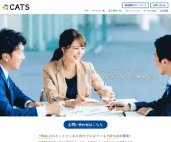 Markecats.co.jp(Markecats) Screenshot