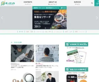 Markecchi-Lab.com(まーけっち) Screenshot