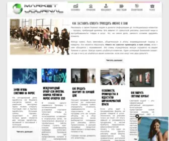 Market-Journal.com(Экономический) Screenshot