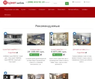 Market-Mebliv.com.ua(Купити меблі Київ) Screenshot