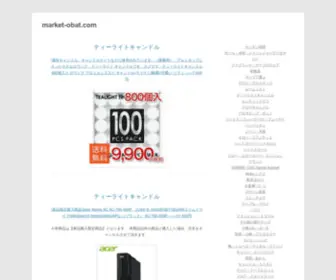 Market-Obat.com(幸运快三（中国）有限公司) Screenshot