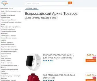 Market-Otzyv.ru(Купить) Screenshot
