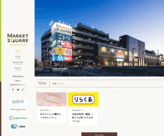 Market-Square.jp(マーケットスクエア川崎イースト) Screenshot