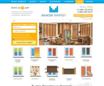 Market-Z.ru(Все) Screenshot