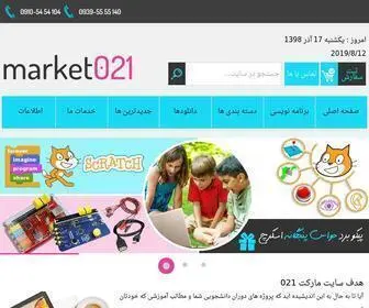 Market021.com(Market 021) Screenshot