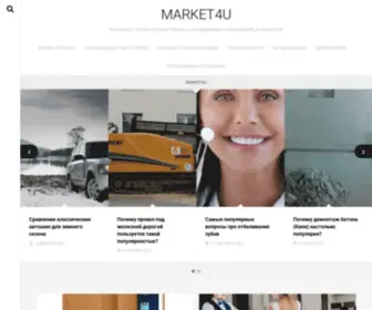 Market4U.com.ua(кондиционеры) Screenshot