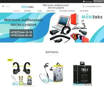 Marketaksess.by(Аксессуары для мобильных телефонов купить в Минске) Screenshot