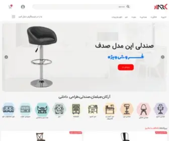 Marketarkan.com(صفحه نخست) Screenshot