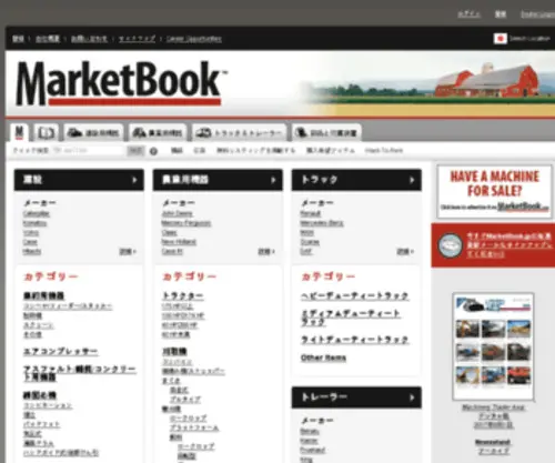 Marketbook.jp(Marketbook) Screenshot