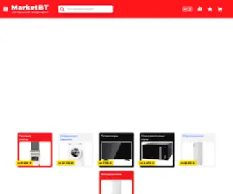 Marketbt.ru(Интернет магазин бытовой техники и сантехники в Ростове) Screenshot