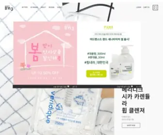 Marketby13.com(마켓바이13) Screenshot