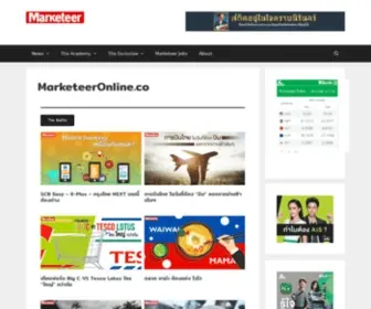 Marketeer.co.th(Private Site) Screenshot