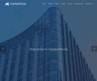 Marketforce.co.uk(Marketforce) Screenshot