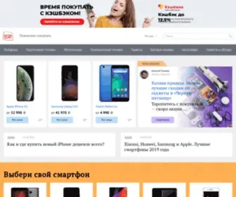 Marketguru.ru(Интернет) Screenshot