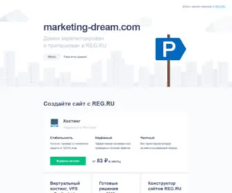 Marketing-Dream.com(安全加密检测) Screenshot