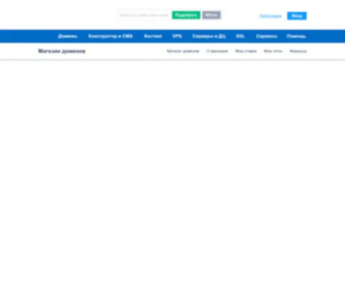 Marketing-Solutions.ru(Создание и продвижение сайтов) Screenshot