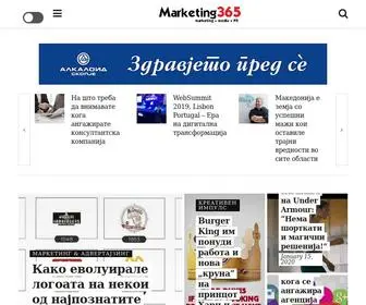 Marketing365.mk(Маркетинг365 (М365)) Screenshot