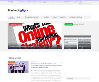 Marketingbyte.com(Digital Marketing Knowledge) Screenshot