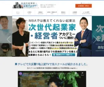 Marketingconsultants.jp(サービス終了のお知らせ) Screenshot