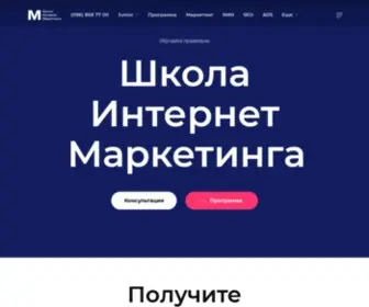Marketing.dp.ua(Marketing) Screenshot