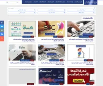 Marketingegypt.org(سوق) Screenshot