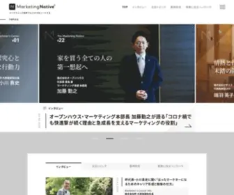 Marketingnative.jp(Marketing native（マーケティング ネイティブ）) Screenshot